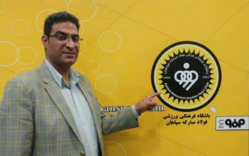  واکنش تند سرپرست سپاهان به صحبت‌های افشین پیروانی 
