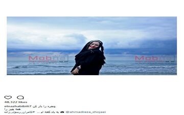 پوشش جالب الناز حبیبی، کنار دریا (عکس)
