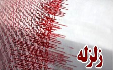 بندر گناوه برای دهمین بار لرزید