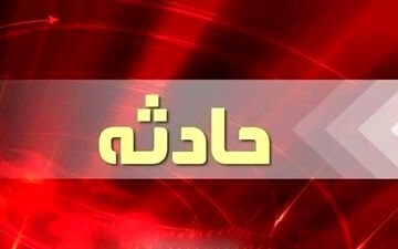مفقود شدن آتش‌نشان مشهدی در حریق کارگاه چوب و مبل مشهد
