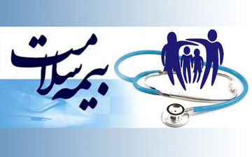 بخش بسیاری از خدمات فیزیوتراپی تحت پوشش بیمه سلامت است