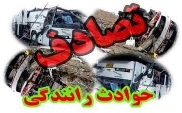 جاده مرگ "محور سرابله- ایلام" همچنان قربانی می‌گیرد