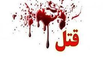 جزئیات جدید از قتل یک نوجوان ۱۷ ساله در کرج / ردپای ۱۷ نفر در پرونده پیدا شد 