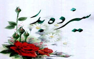 مطالب جالب و تاریخچه روز سیزده به در!