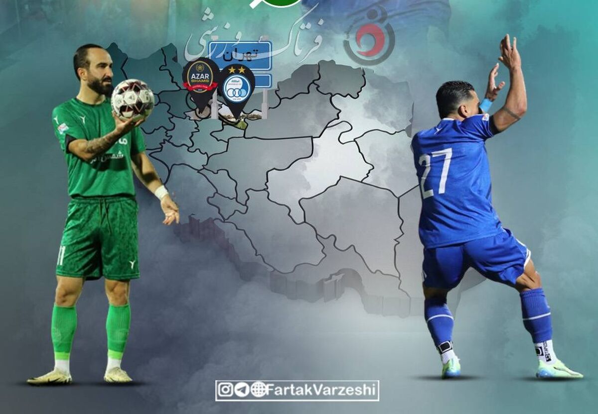 معجزه برای شمس‌آذر؛ تیر دروازه ناجی قزوینی‌ها شد!