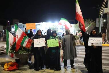 لنز فرتاک نیوز شاهد استقامت و پایداری نصف جهان  
