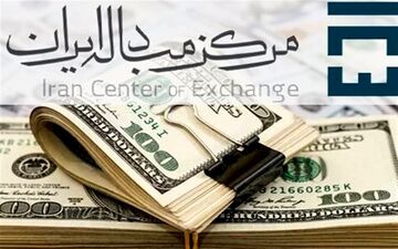 نرخ یورو افزایش یافت؛ دلار و درهم ارزان‌تر شدند