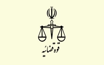 سردار کیومرث عزیزی: نیروی انتظامی از قوه قضاییه در برخورد با مفاسد حمایت می‌کند