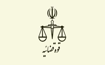سردار کیومرث عزیزی: نیروی انتظامی از قوه قضاییه در برخورد با مفاسد حمایت می‌کند