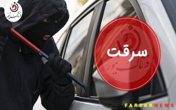 سرقت گنج ۱۱۳ میلیون یورویی از موزه / جواهرات بیش 4 هزار الماس داشت
