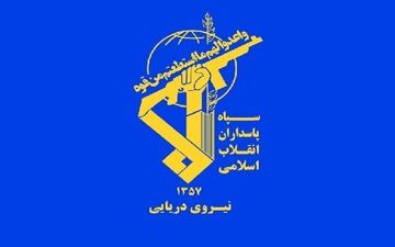 نیروی دریایی سپاه: جهان در مقابل جبهه اپستین بیدار خواهند شد 