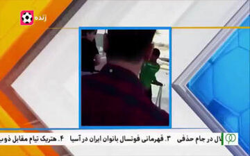 
واکنش فردوسی پور به حواشی منشا و حقیقی