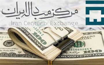 قیمت‌ها در بازار تجاری امروز؛ دلار توافقی ۷۱هزار و ۷۵۳ است