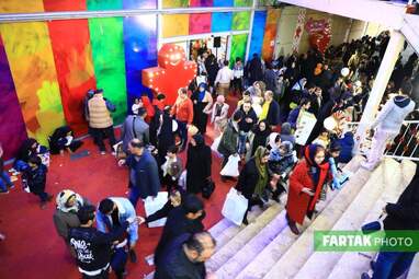 پنجمین نمایشگاه ملی اسباب بازی