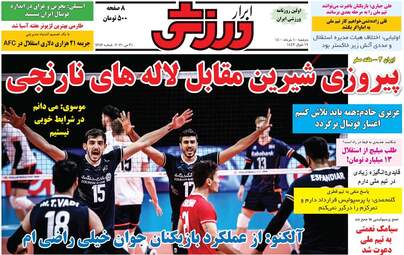 ابرار