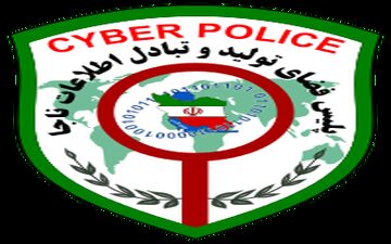 هشدار پلیس فتا درخصوص خرید گوشی تلفن همراه با گذرنامه زائران  