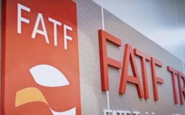  پاکستان و FATF؛ امیدها در مقابل حقایق 
