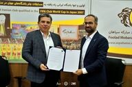 انقلاب سپاهان در فوتبال ایران؛ آغاز عصر باشگاه‌داری نوآورانه