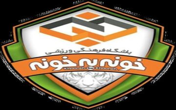  اتوبوس سرخپوشان تصادف کرد+عکس