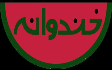 کنایه های سیاسی جدید خندوانه