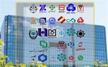  کاهش چراغ خاموش نرخ سود سپرده در برخی بانک‌ها/ پای بخشنامه جدید در میان است