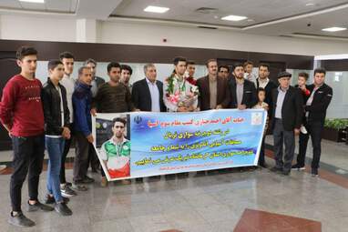 مراسم استقبال از احمد سجادی نفر سوم مسابقات آسیا در فرودگاه كرمانشاه