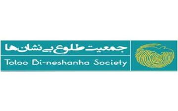 حمایت تحصیلی بیش از 30هزار دانش‌آموز در تهران و شهرهای مرزی