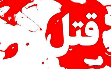 جزئیات قتل دختر ۲ساله در مراسم عروسی؛ پرونده وارد مرحله تازه شد