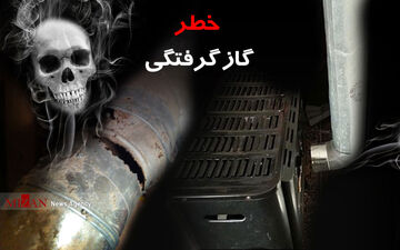 فوت مادر 22 ساله و دختر 6 ساله اش بر اثر گازگرفتگی