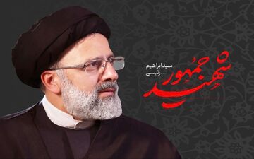 ویدیو/ تجمع مردم مقابل منزل مادر مکرم شهید سید ابراهیم رئیسی 