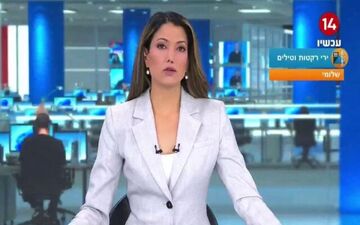 
تصویری عجیب از مجری مسلح تلویزیون اسرائیل!
