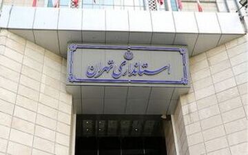 اعمال محدودیت‌های کرونایی در تهران؟