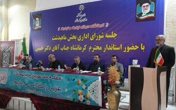 
استاندار کرمانشاه دستور رسیدگی فوری به مشکلات ماهیدشت داد
