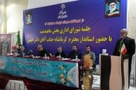 
استاندار کرمانشاه دستور رسیدگی فوری به مشکلات ماهیدشت داد
