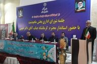 
استاندار کرمانشاه دستور رسیدگی فوری به مشکلات ماهیدشت داد
