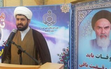 مراسم تحویل سال در بقاع متبرکه استان کرمانشاه برگزار نمی شود