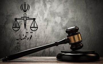 اجرای حکم اعدام عامل شهادت شهید رضایی