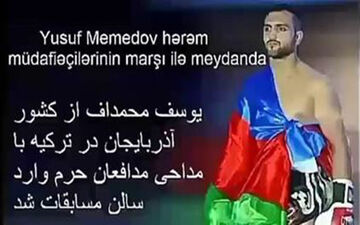 ورود بوکسور آذربایجانی به رینگ مسابقات با مداحی میثم مطیعی برای مدافعان حرم +فیلم