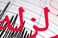 
زمین‌لرزه‌ ۴.۳ ریشتری حوالی قصر شیرین را لرزاند
