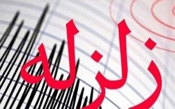 زلزله ۴.۶ در قصر شیرین کرمانشاه