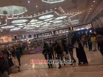 نمایشگاه کتاب