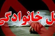 قتل مرد 37 ساله در ساوه/ او توسط برادرش با سلاح سرد کشته شد