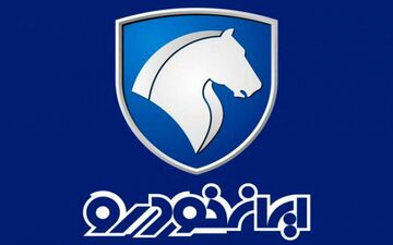 فروش فوری ایران‌خودرو دی ۱۴۰۴؛ اقساط ۳۶ ماهه و تحویل ۳۰ روزه