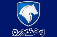 فروش فوری ایران‌خودرو دی ۱۴۰۴؛ اقساط ۳۶ ماهه و تحویل ۳۰ روزه