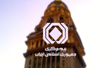 تغییرات جدید در قانون پرداخت خسارت بیمه شخص ثالث
