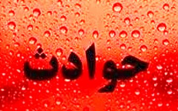 فریدون ناپدری دخترم بود اما هنگامی که من خانه نبودم آن اتفاق شیطانی افتاد 