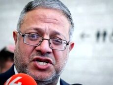 واکنش تند بن‌گویر به اظهارات معاون ترامپ