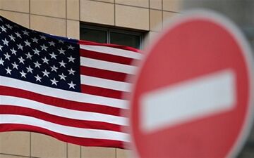 تلاش آمریکا برای جلوگیری از انتقال ۳۰۰ میلیون یورو پول نقد از آلمان به ایران