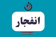 شنیده شدن صدای انفجارهایی در بندرعباس، قشم، میناب، سیریک و جزیره هنگام