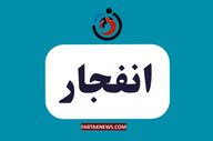 شنیده شدن صدای انفجارهایی در بندرعباس، قشم، میناب، سیریک و جزیره هنگام
